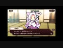 式姫絆語り　葛の葉の巻