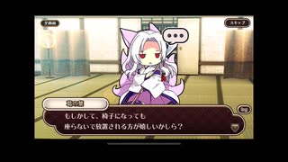 式姫絆語り　葛の葉の巻