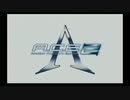 【エースオブA.C.E.2】PS2五指には入る屈指の神ゲー　part1