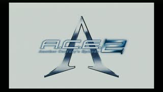【エースオブA.C.E.2】PS2五指には入る屈指の神ゲー　part1