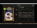 【アンリミ】No.1009 清浄ビショップ【５試合、×××××】