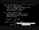 【実況】反応速度が遅いが「AX-1 アラビアン・ラプソディ」をやる　Part2（『ハイスピード・バリケード』）