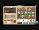 首都バルディア城　ディゴス拠点攻略