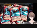 加賀美ハヤトvsティラノ・リンク・ノヴァ