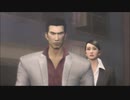 龍が如く２　＃２３
