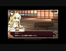 式姫絆語り　おさきの巻