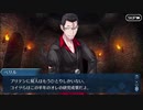 【実況】今更ながらFate/Grand Orderを初プレイする 626