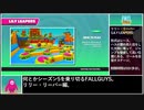 【FALL GUYS】何とかシーズン５を乗り切る.2/7【リリー・リーパー】