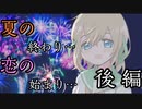 こんな一生記憶に残る恋の話あんの？