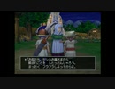 【PS2版】青春を呪われた男二人が呪いをとく旅に出る！【ドラクエⅧ】Part.4