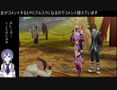 しょたっこの【テイルズオブエクシリア】初見プレイその3