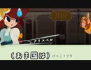 【悲報】日本人、ゲームの中でも「おま国」されるｗｗｗ【CrisTales】