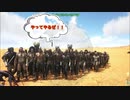 150 Humans VS godzilla  in ARK