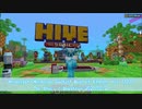 Minecraft (Nintendo Switch) Bedrock Edition Ver 1.17.10 The Hive Deathrun 2021/07/21