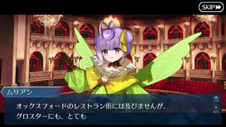 【実況】今更ながらFate/Grand Orderを初プレイする 627