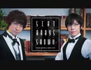 ＜会員限定＞第250回「羽多野渉・佐藤拓也のScat Babys Show!!」