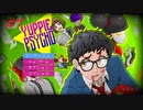 こんなストレスオフィスは嫌だ【実況】 Part07