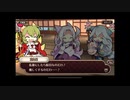 式姫絆語り　京九尾の巻