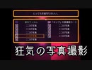 【実況プレイ】最も重要なことは…… part9【Oneshot】