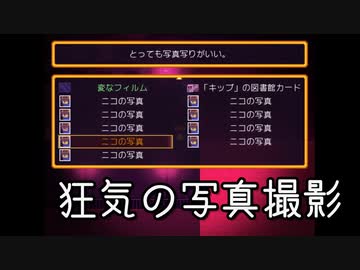 【実況プレイ】最も重要なことは…… part9【Oneshot】