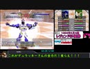 モンスターファーム２RTA_デュラハン種編_２時間２７分１４秒_4/4【１０体目/３８】