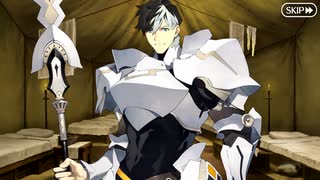 【Fate/Grand Order】 メインストーリー 第2部 Lostbelt No.6 第15節 Part.03