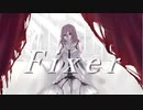 【フィクサー】歌ってみた Ver. 猫羽のる