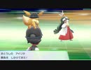 ポケットモンスターLet's Go イーブイ 縛りプレイ実況 パート44