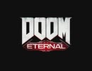 Nintendo Switch-DOOM ETERNAL|100%ウルトラナイトメア:1/13【地上の地獄】