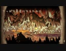 【実況】これはいつか君に倒される物語【わるい王様とりっぱな勇者】＃24