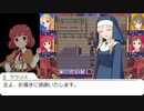 灰姫志願　第四話　前編