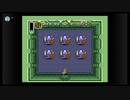 ゼルダの伝説　神々のトライフォースやってみる。part６