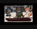式姫絆語り　悪鬼の巻
