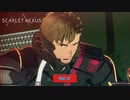 【PC】スカーレットネクサス をやる Part 57【初見】