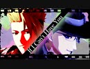 頂き動画【MMD】