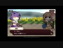 式姫絆語り　邪鬼の巻