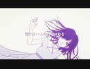 わがまま/フロランタン(feat.初音ミク)
