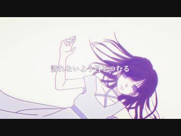 わがまま/フロランタン(feat.初音ミク)