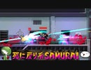 【KATANA ZERO】死に戻り系SAMURAI 【その10】
