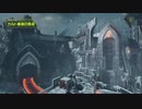 Nintendo Switch-DOOM ETERNAL|100%ウルトラナイトメア:3/13【カルト信者の拠点】