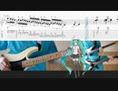ミクびらないでね - 初音ミク【オリジナル曲】弾いてみた(ギターTAB譜付)
