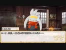 【卓m@s／ゆっくりTRPG】邪眼姫390話／堕竜列島ドラゴンレイド５話【SW2.5】
