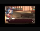 式姫絆語り　茨木童子の巻