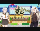 【海鮮‼すし街道】お金を稼ぎたい紲星あかりが回転寿司で働く！【Part3】