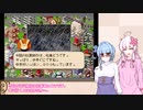 【バーガーバーガー】”ほっ”とするバーガー店始めました 十店め【VOICEROID実況】