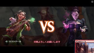 ロストドールのアリーナ対戦録　6試合目