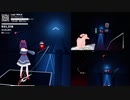 Beat Saber - Last Wind Ex+ 89.9%