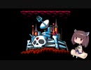 きりたんのロックマン9【VOICEROID実況】パート5