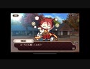 式姫絆語り　天邪鬼の巻