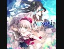 スネ夫がArcaeaをプレイするときに流れている曲